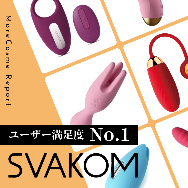 ユーザー満足度No.1 SVACOM-スヴァコム-！