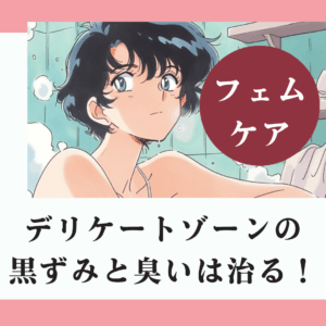 水落様_LINE配信用