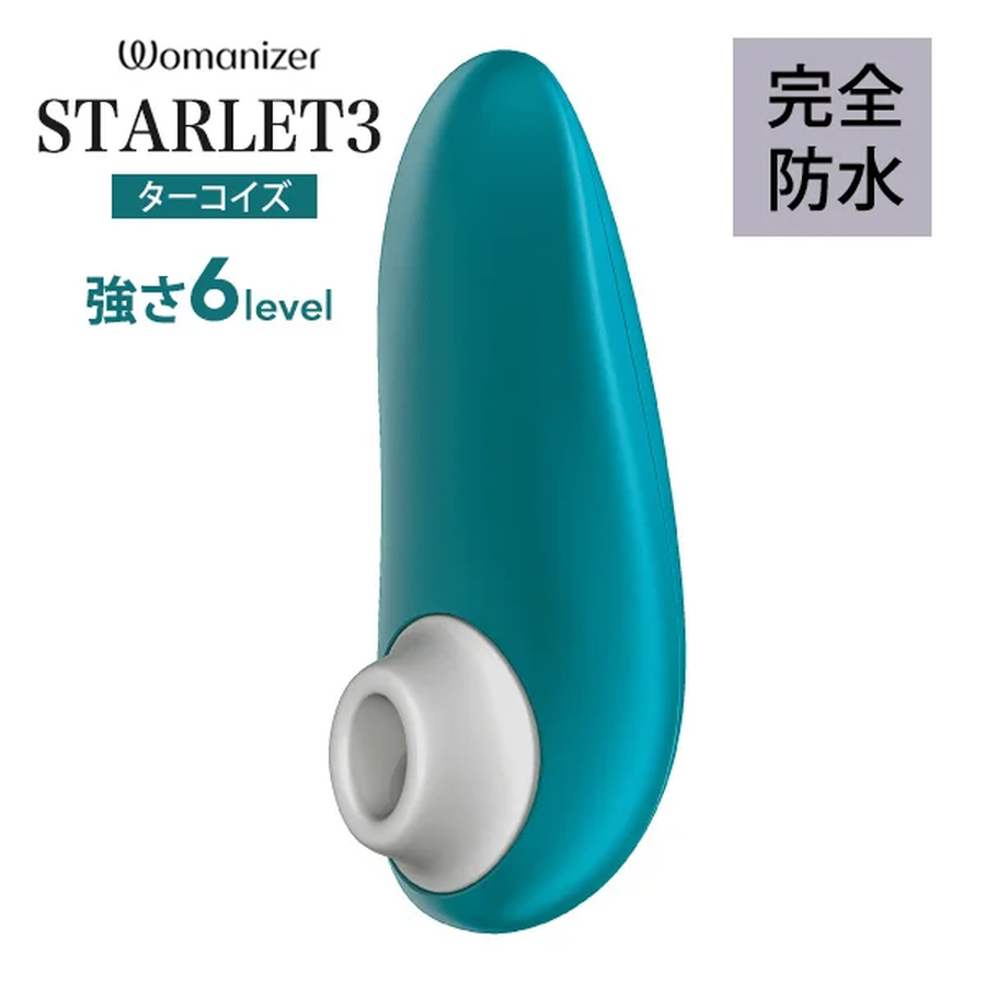 【Womanizer(ウーマナイザー)】Starlet 3(スターレット3) ターコイズ 吸引バイブ