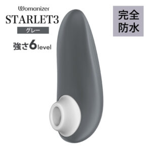 Starlet3 グレー 300*300