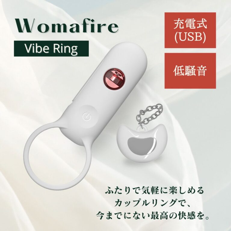 【Womafire(ウーマファイヤー)】Vibe Ring（バイブ リング）　ホワイト　カップルリング・リングバイブ -モアコスメ
