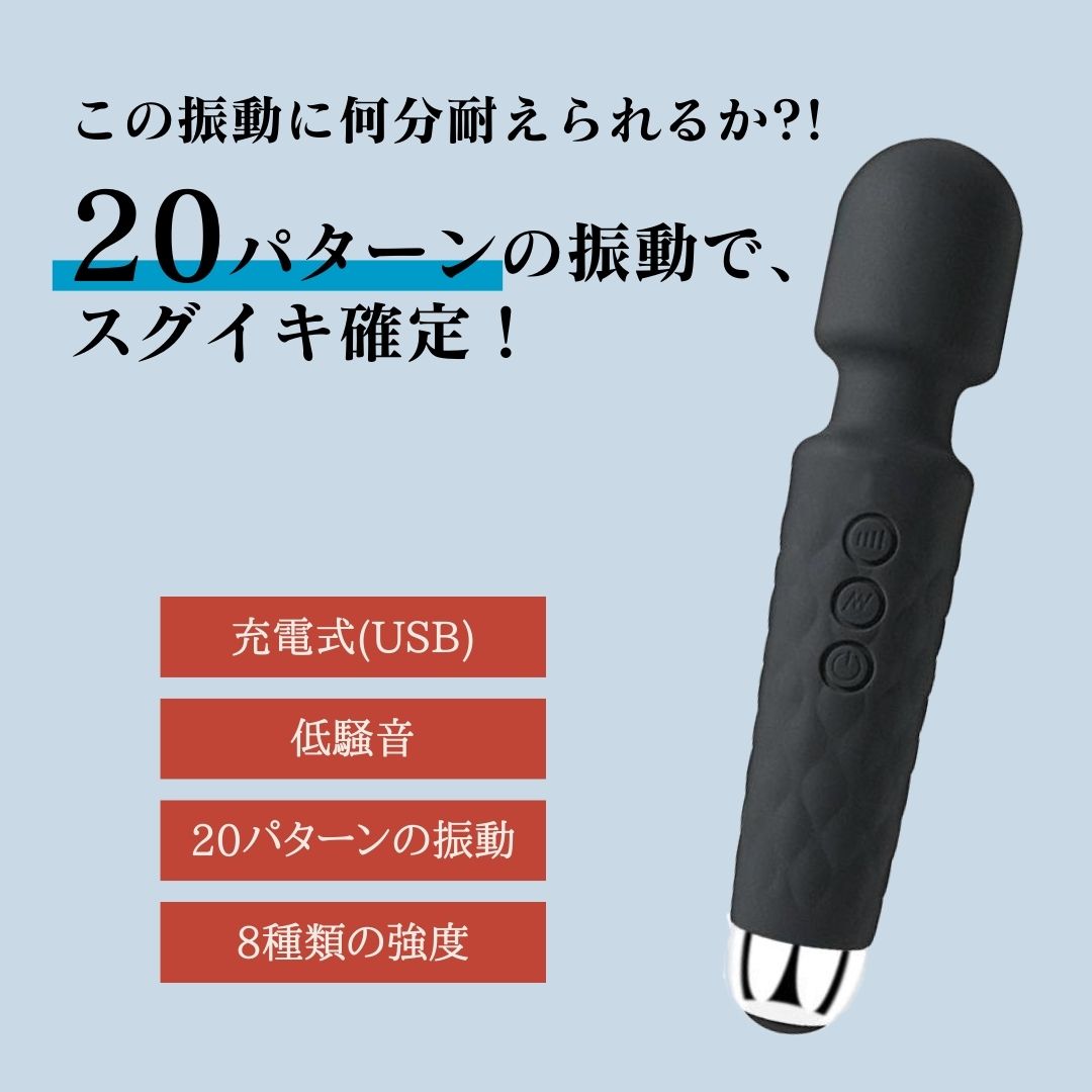 あてるやつ　ブラック　バイブ