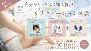 バナー_20251110