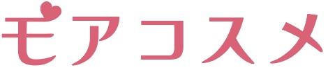 モアコスメ