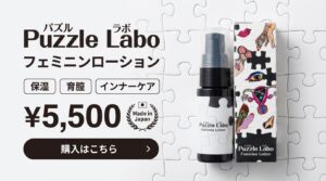 Puzzle Labo（パズル ラボ）素材画像