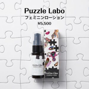 Puzzle Labo（パズル ラボ）素材画像