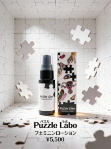 Puzzle Labo（パズル ラボ）素材画像