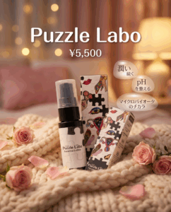 Puzzle Labo（パズル ラボ）素材画像