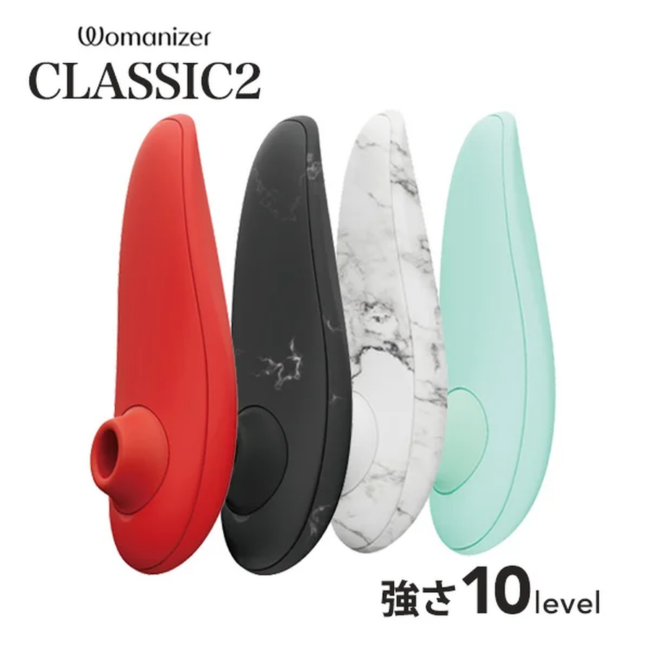 【Womanizer(ウーマナイザー)】CLASSIC 2(クラシック2)　ビビッドカラー  ボルドー    吸引バイブ 　マリリンモンロー