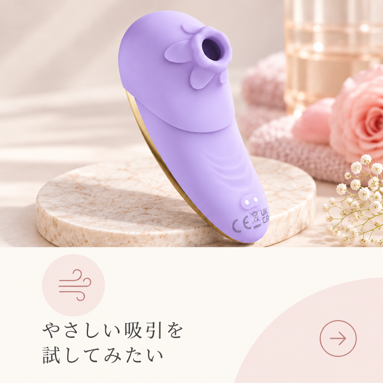吸引を試してみたい